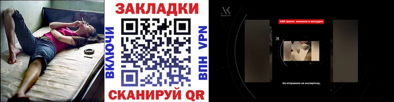 Купить наркотики Первомайск АМФ Мефедрон КОКАИН ГАШИШ Каннабис Alpha PVP