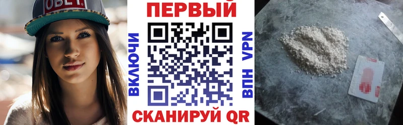 закладки  Первомайск  Amphetamine 97% 