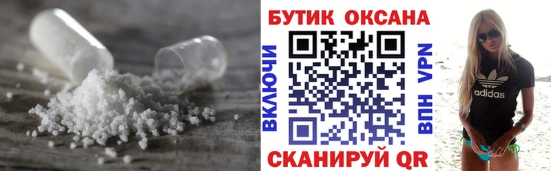 Бутират вода кракен ССЫЛКА Первомайск
