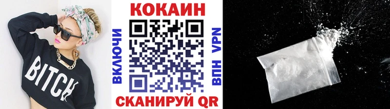 цена наркотик Первомайск Кокаин Боливия