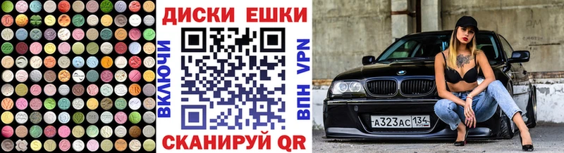 гидра зеркало  Первомайск  ЭКСТАЗИ Philipp Plein 