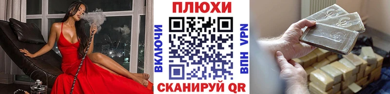 Гашиш 40% ТГК  Первомайск 