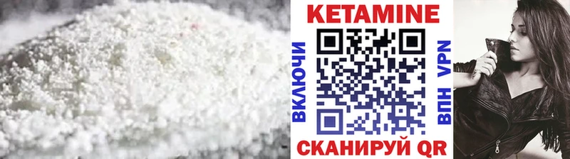 кракен   Первомайск  КЕТАМИН VHQ 