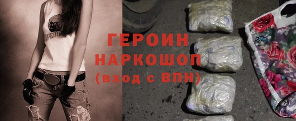 марихуана Верхний Тагил