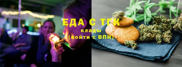 бутират Верея