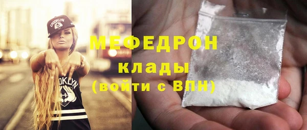 кристаллы Богородицк