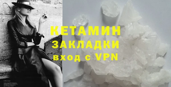 бутират Верея