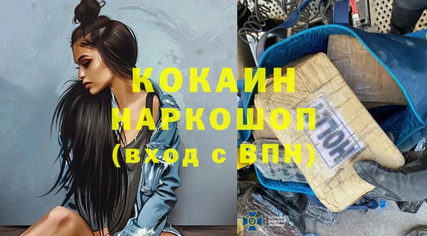 мефедрон Белокуриха
