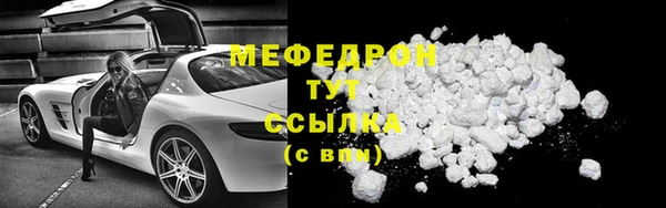 бутират Верея