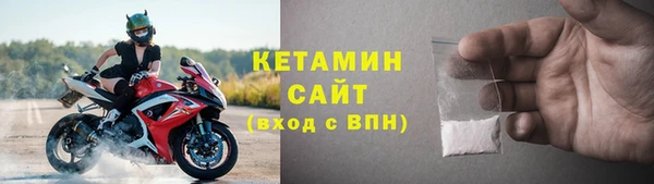 кристаллы Богородицк