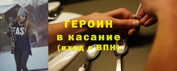 марихуана Верхний Тагил
