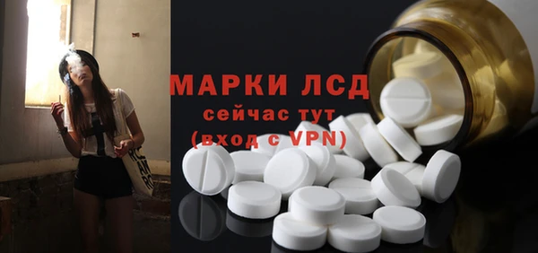 кристаллы Богородицк