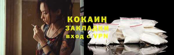 кристаллы Богородицк