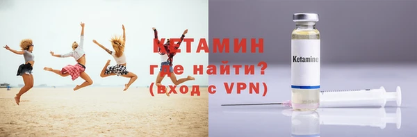 марихуана Верхний Тагил
