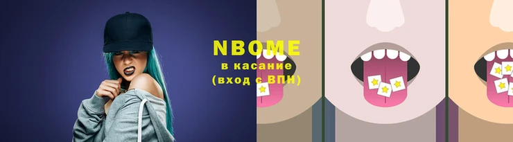 кристаллы Богородицк