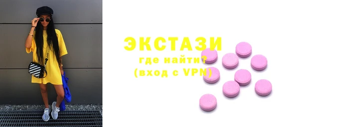 бутират Верея