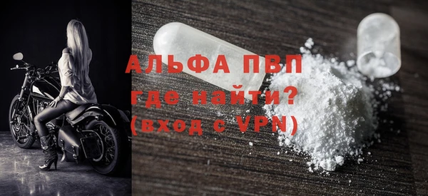 кристаллы Богородицк