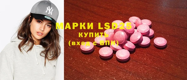 бутират Верея