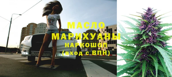 mdma Богородск