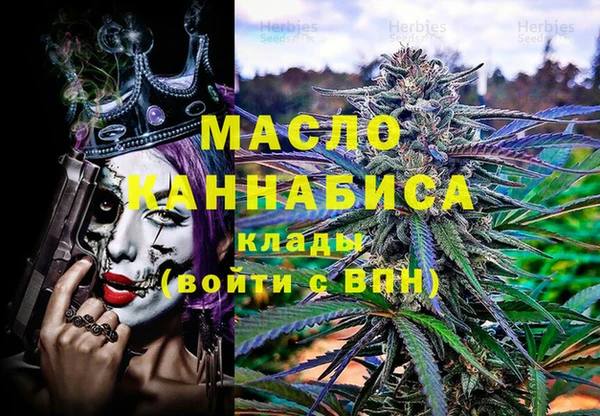 тгк Богданович