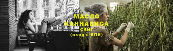 бутират Верея