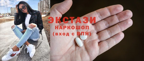 бутират Верея