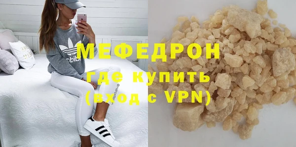 тгк Богданович