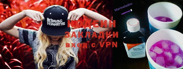бутират Верея