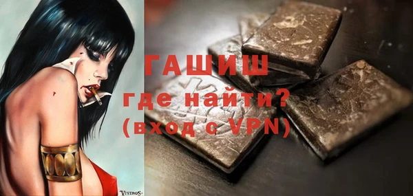 mdma Богородск