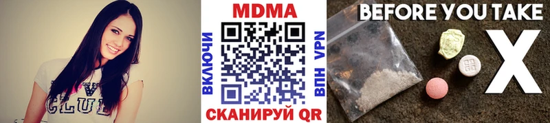 kraken зеркало  Первомайск  MDMA молли 
