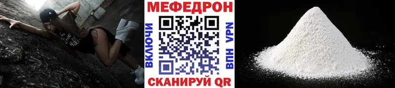 кракен онион  Первомайск  Меф 4 MMC  сколько стоит 