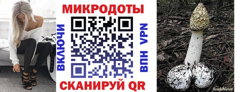 Псилоцибиновые грибы Magic Shrooms  OMG ссылка  Первомайск  цены наркотик 