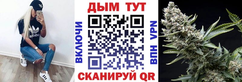 МАРИХУАНА LSD WEED как найти закладки Первомайск
